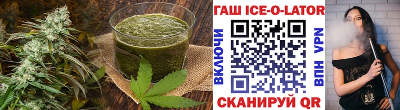 Еда ТГК конопля  Высоцк 