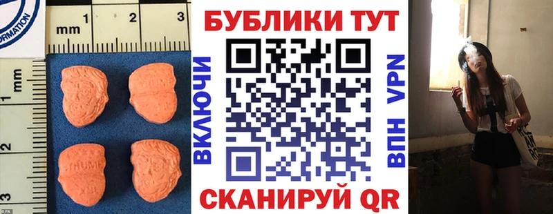 Ecstasy круглые  Высоцк 