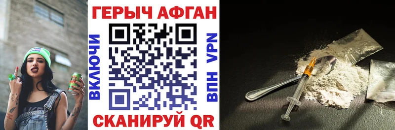 ГЕРОИН хмурый  Высоцк 