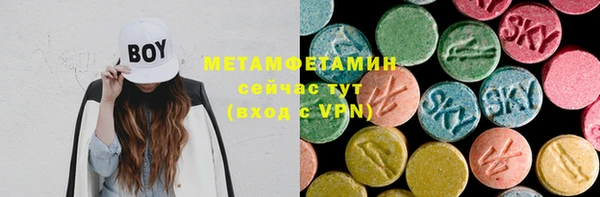 ECSTASY Бронницы