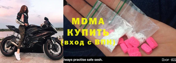 mdpv Богородицк