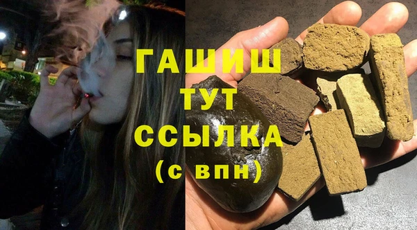 MDMA Бугульма