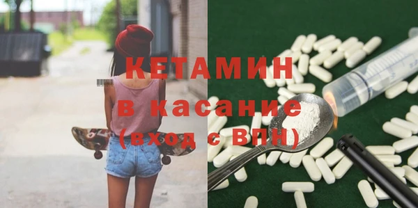кокаин VHQ Бородино