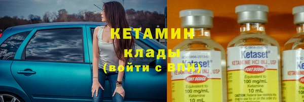ECSTASY Бронницы