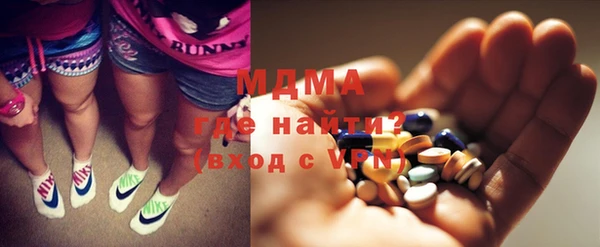 MDMA Бугульма