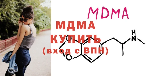 ECSTASY Бронницы