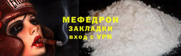 mdpv Богородицк