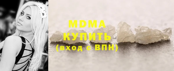 гашиш Богданович