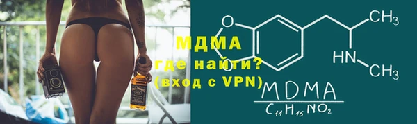 mdpv Богородицк