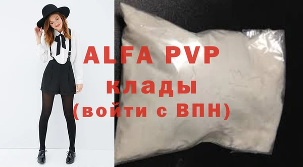 MDMA Бугульма