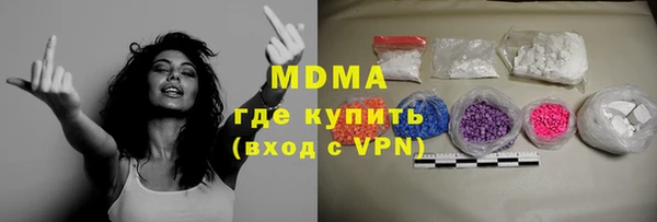 ECSTASY Бронницы