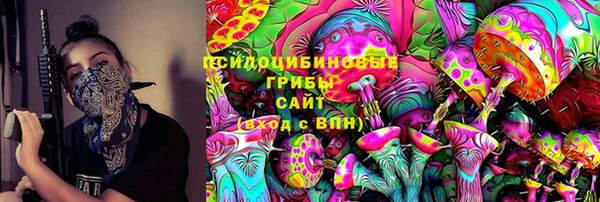 кокаин VHQ Бородино