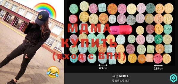 гашиш Богданович