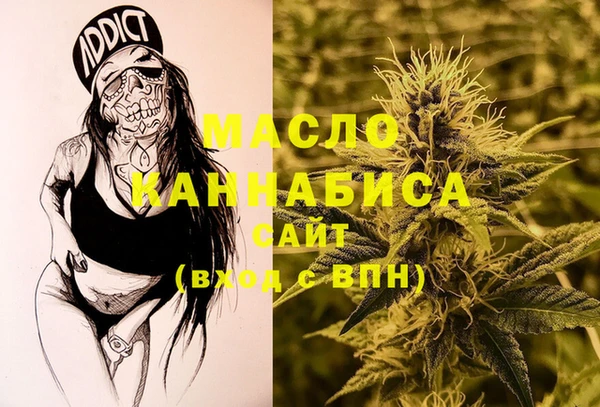 MDMA Бугульма