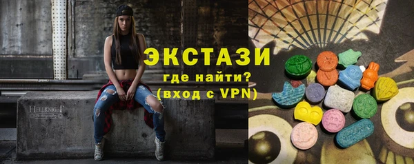 MDMA Бугульма