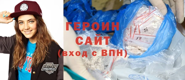 кокаин VHQ Бородино