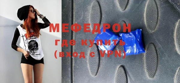 ECSTASY Бронницы