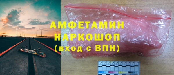 ECSTASY Бронницы