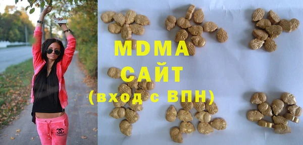ECSTASY Бронницы