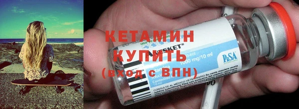 ECSTASY Бронницы