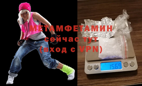 кокаин VHQ Бородино