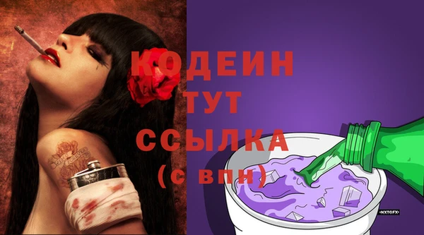 кокаин VHQ Бородино