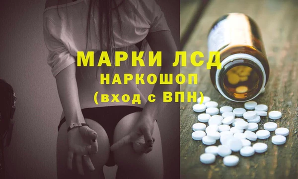 MDMA Бугульма