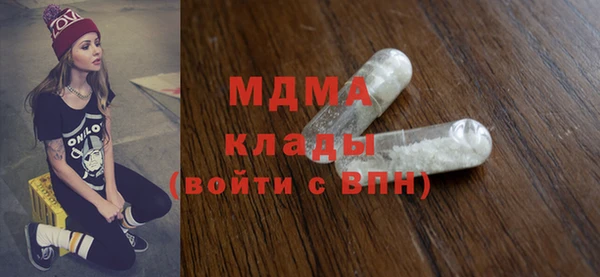 гашиш Богданович