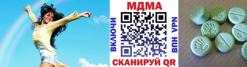 МДМА кристаллы  Высоцк 