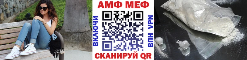 продажа наркотиков  Высоцк  Метамфетамин витя 