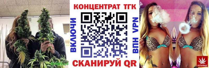 Дистиллят ТГК вейп  Высоцк 
